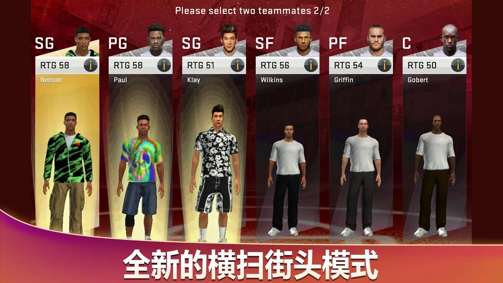 NBA2K20穩(wěn)定版截圖