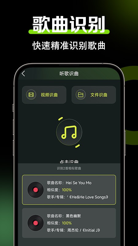 音頻音效剪輯截圖