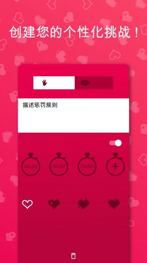 Couple Game免費(fèi)版截圖