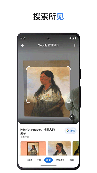 Google截圖