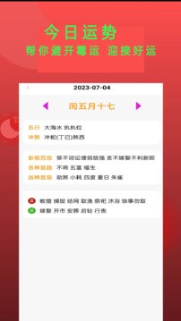 Epub閱讀器截圖