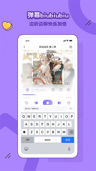 飯角免費版截圖