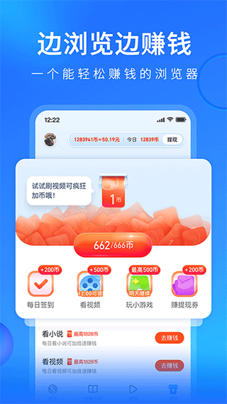 搜狗浏览器官方版截图