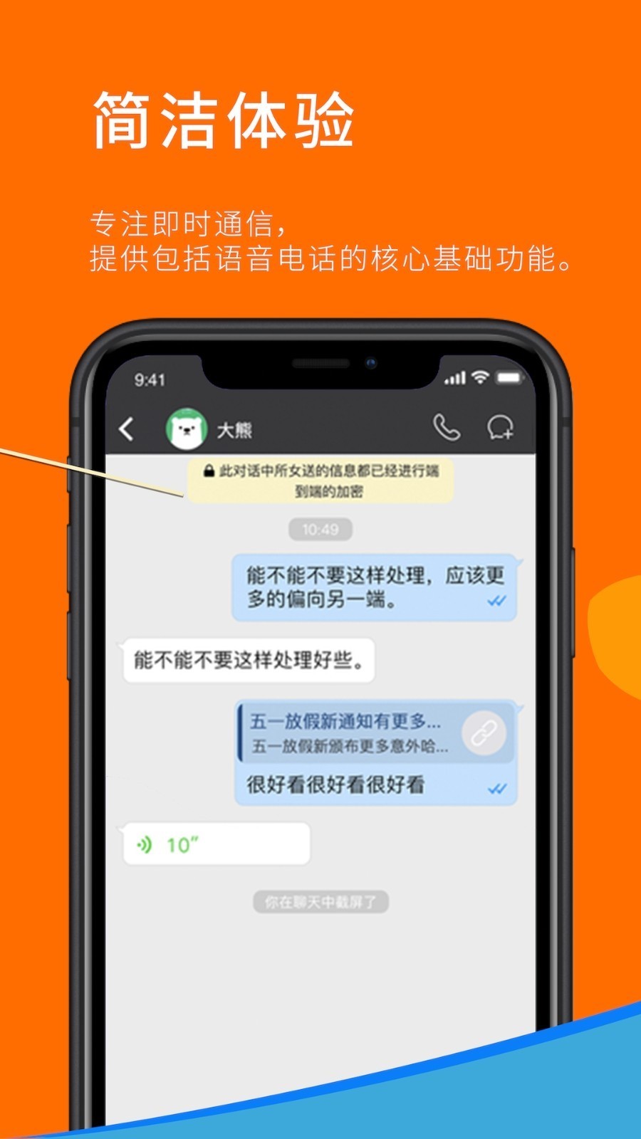 云即玩游戲盒子截圖