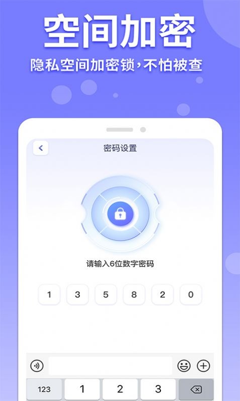 應(yīng)用隱藏游戲計算器截圖