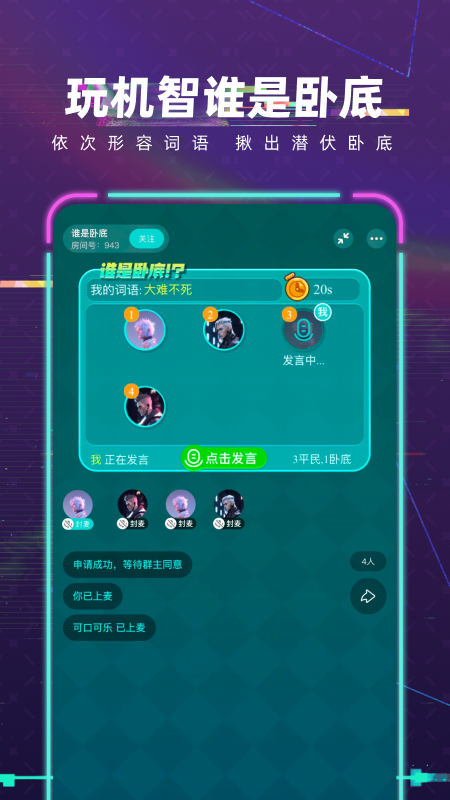 梦核乐园截图