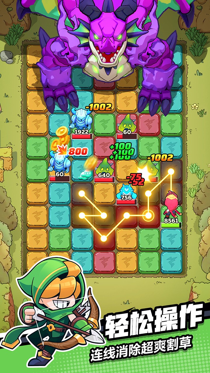 色塊大作戰(zhàn)截圖