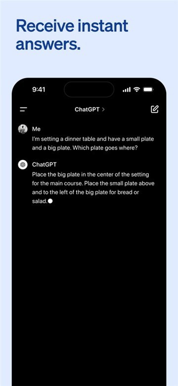 chatgpt国内中文版截图