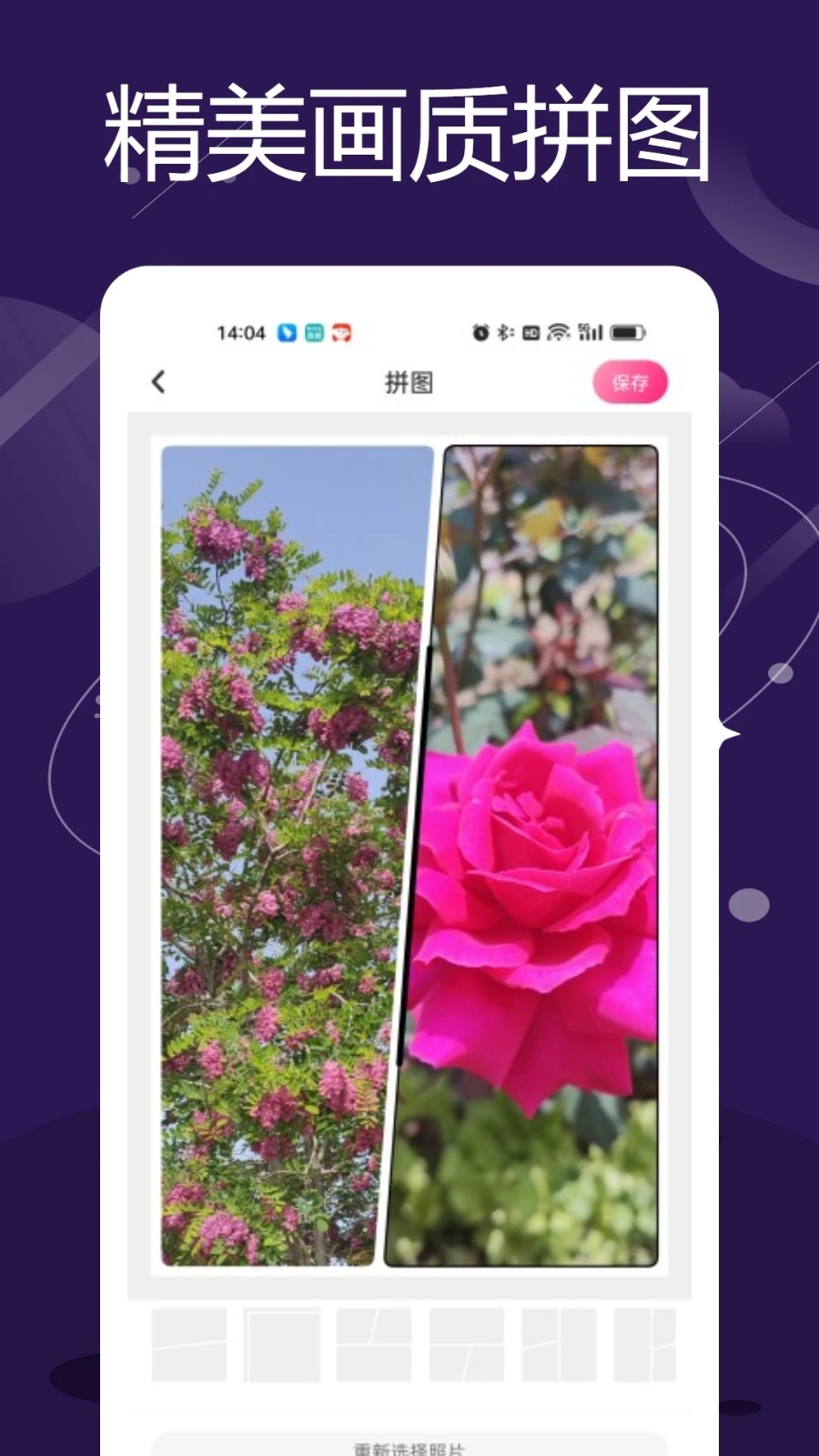 Lr截圖