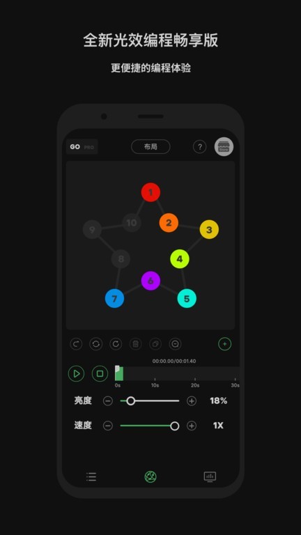 Sidus Link截图