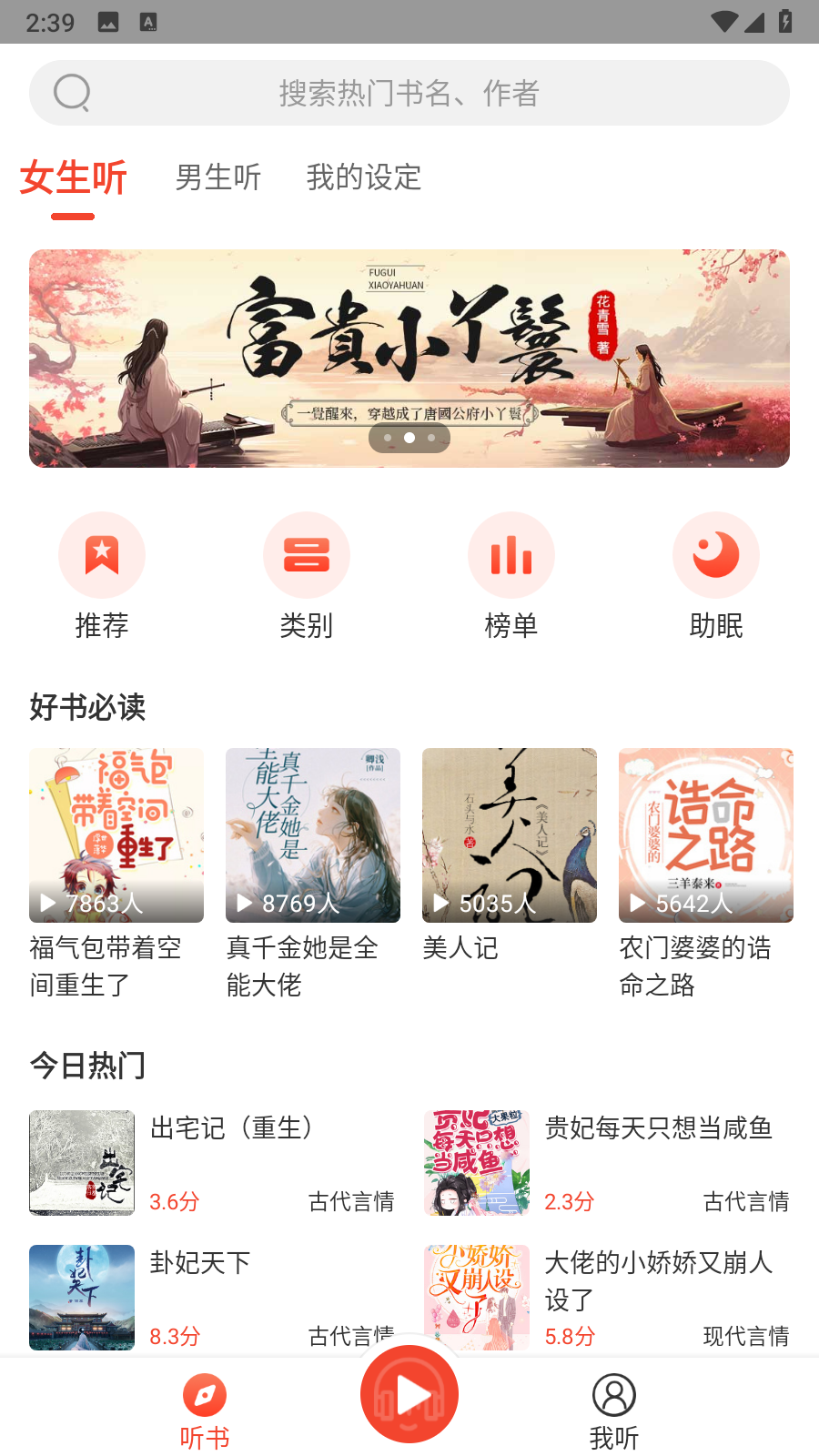 冰姐聽說截圖