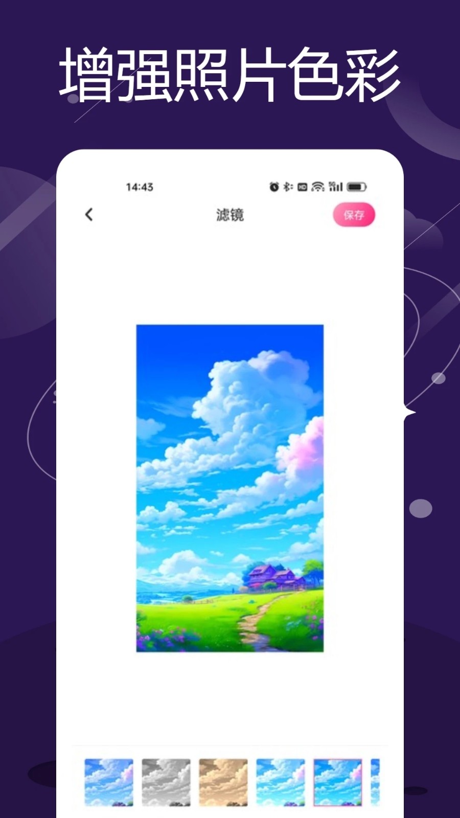 Lr截圖