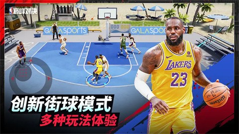 NBA巔峰對(duì)決官方正版截圖