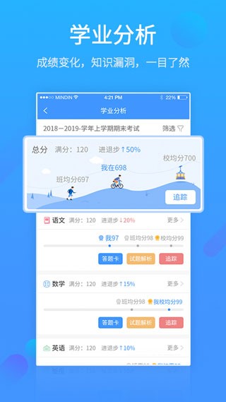 易学网截图