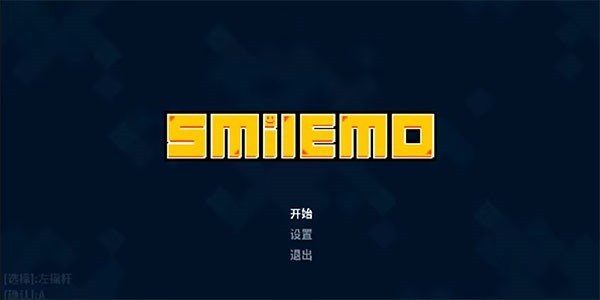 smilemo手機版截圖