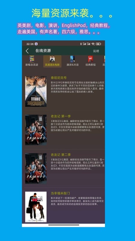 一心复读机截图