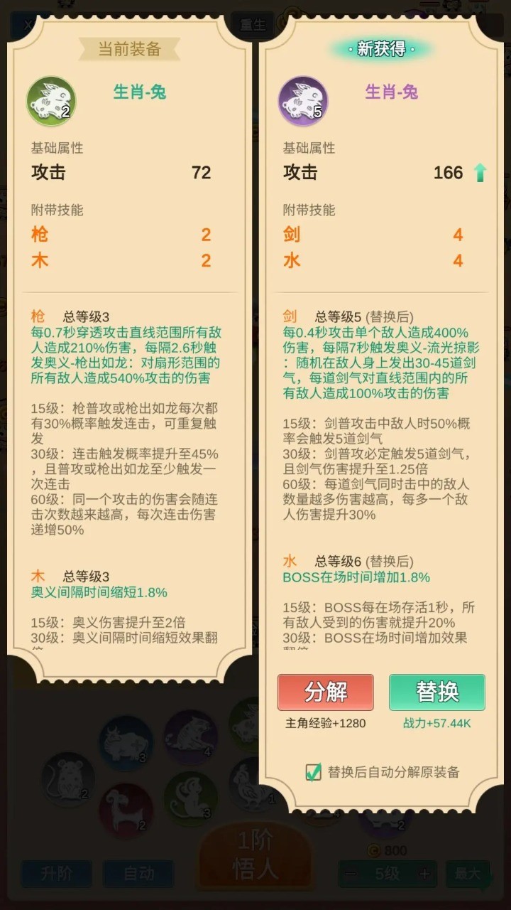 因為怕疼只能無敵截圖