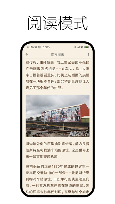 神奇浏览器安卓版截图