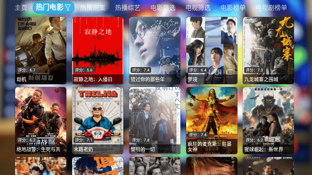 鼬KE影視倉(cāng)截圖