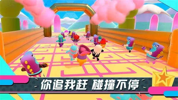 糖豆人終極淘汰賽正版截圖