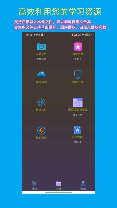 一心复读机截图
