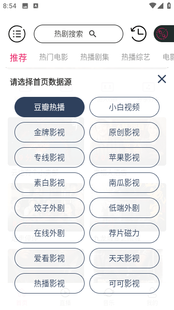 小白視頻截圖