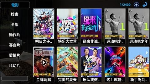 魔影TV截圖