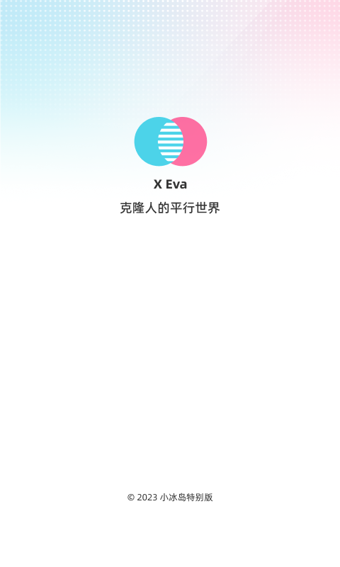 XEva虛擬人物截圖