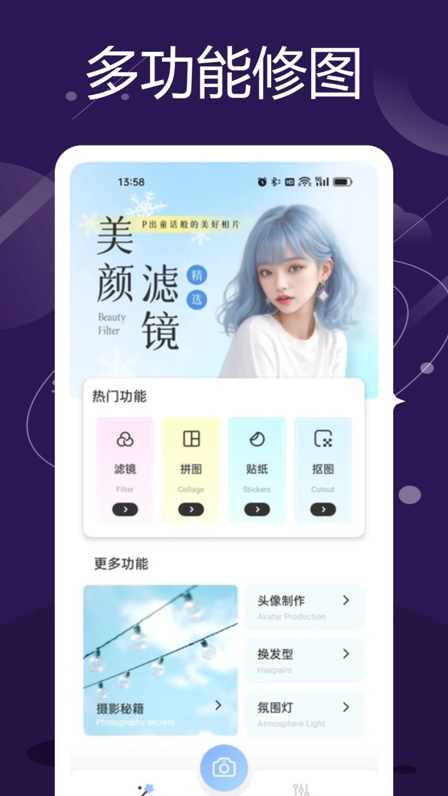 Lr截圖