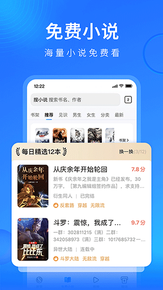 搜狗浏览器官方版截图
