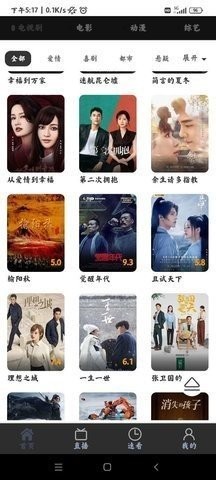 搜劇影視截圖