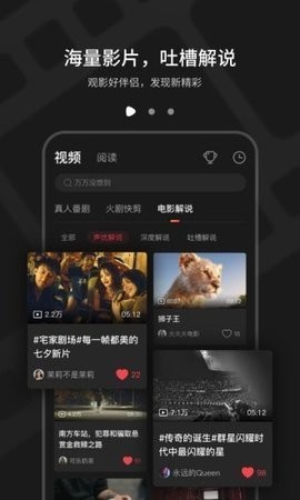 小火劇短劇截圖