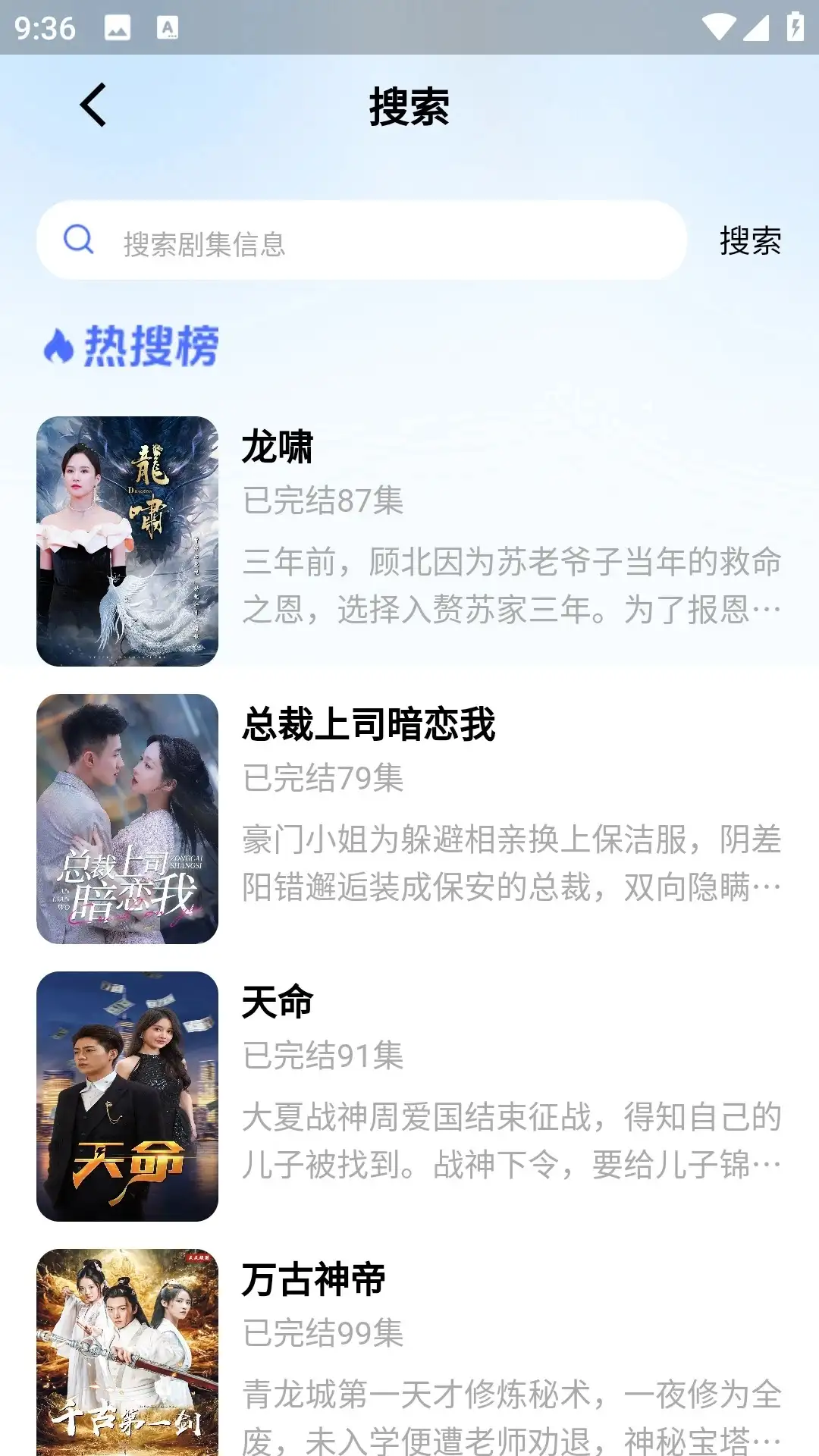 抖賺短劇截圖