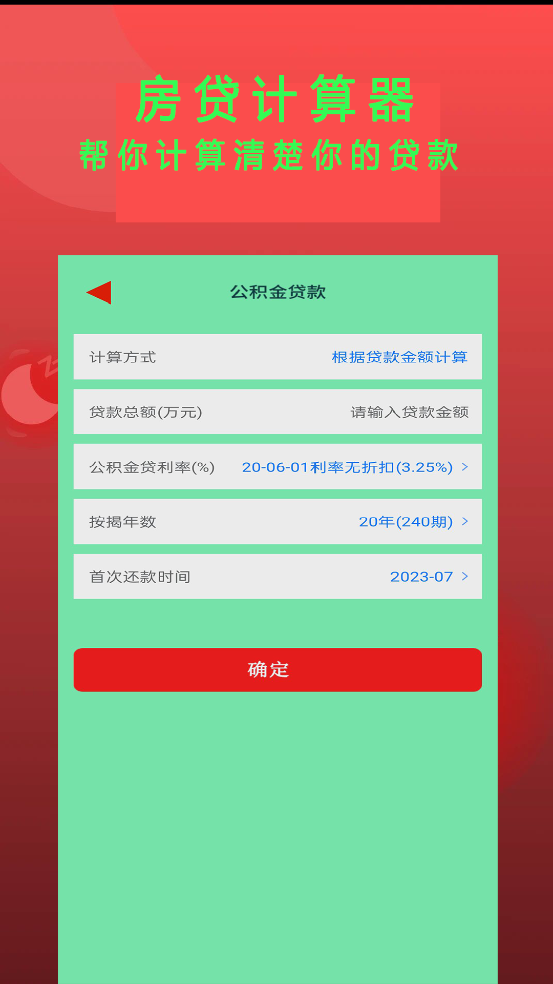 Epub閱讀器截圖