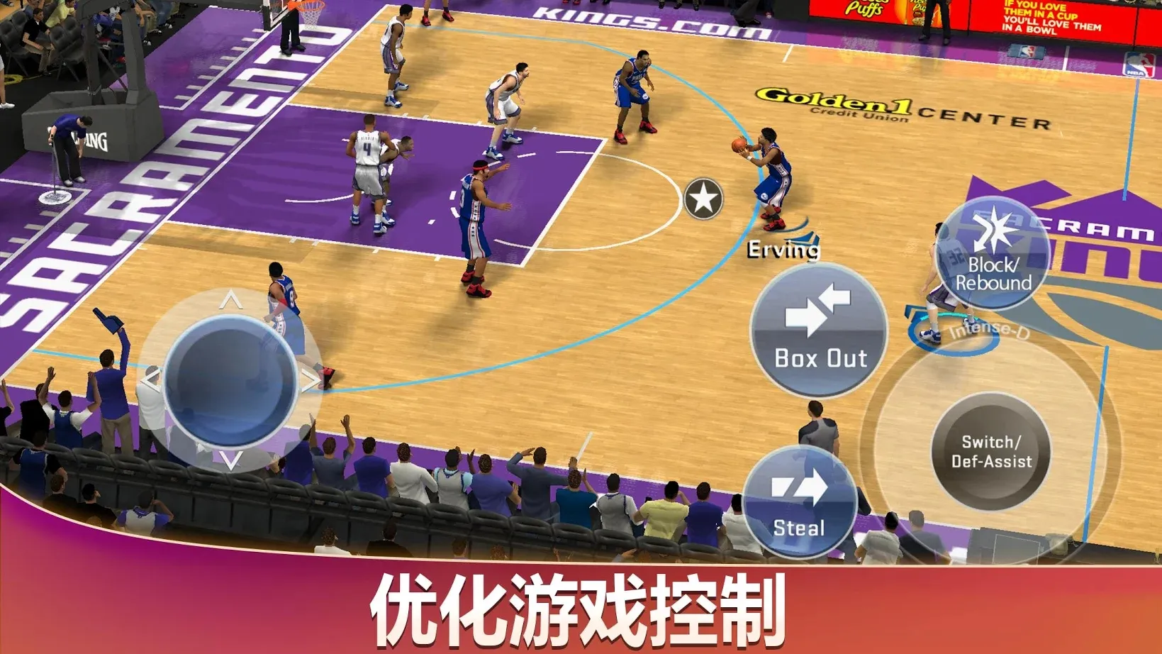 NBA2K20穩(wěn)定版截圖