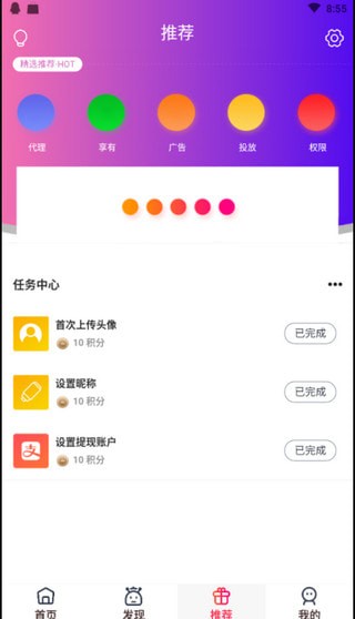 億夕影視截圖