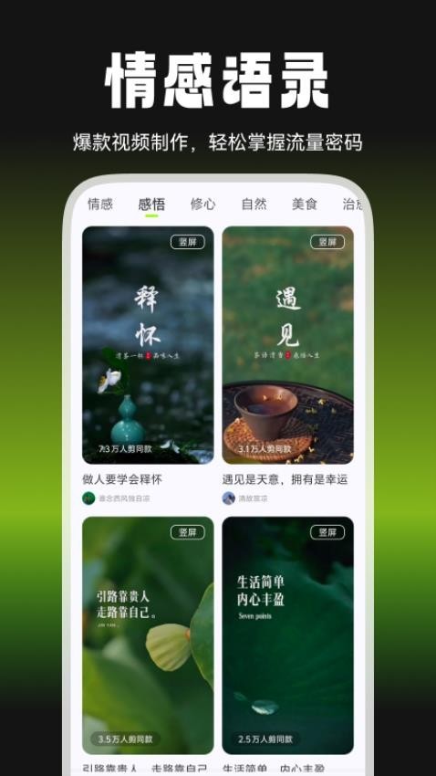 爆剪牛截圖