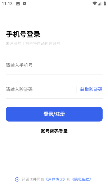 媒工坊截图