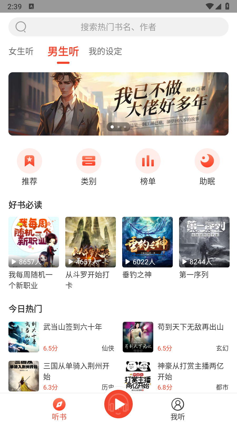 冰姐聽說截圖