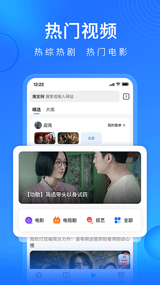 搜狗浏览器官方版截图