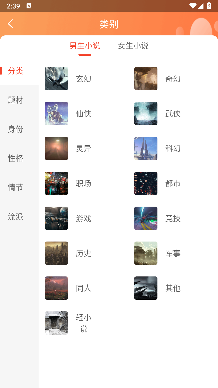 冰姐聽說截圖