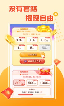 夜色短劇截圖
