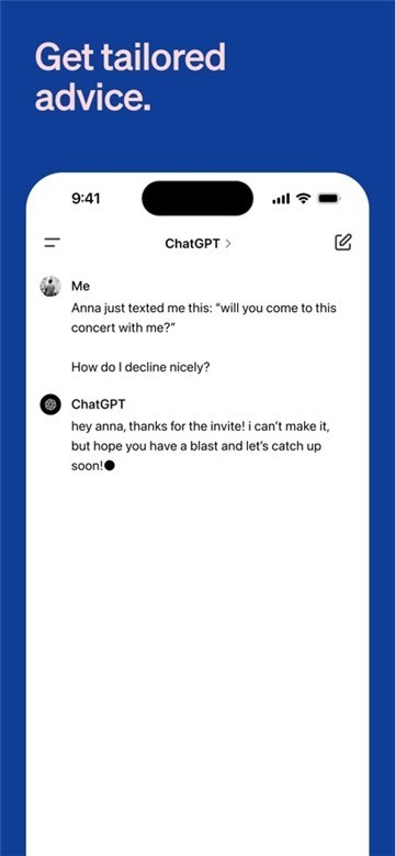 chatgpt国内中文版截图