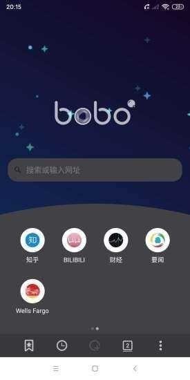 bobo浏览器国际版截图