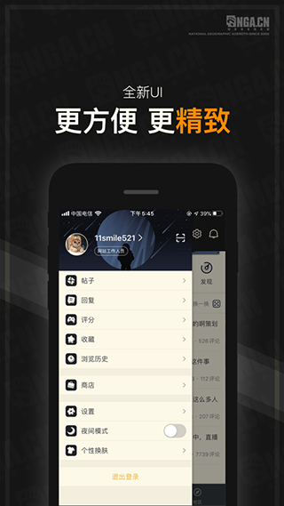 wlk天赋模拟器截图