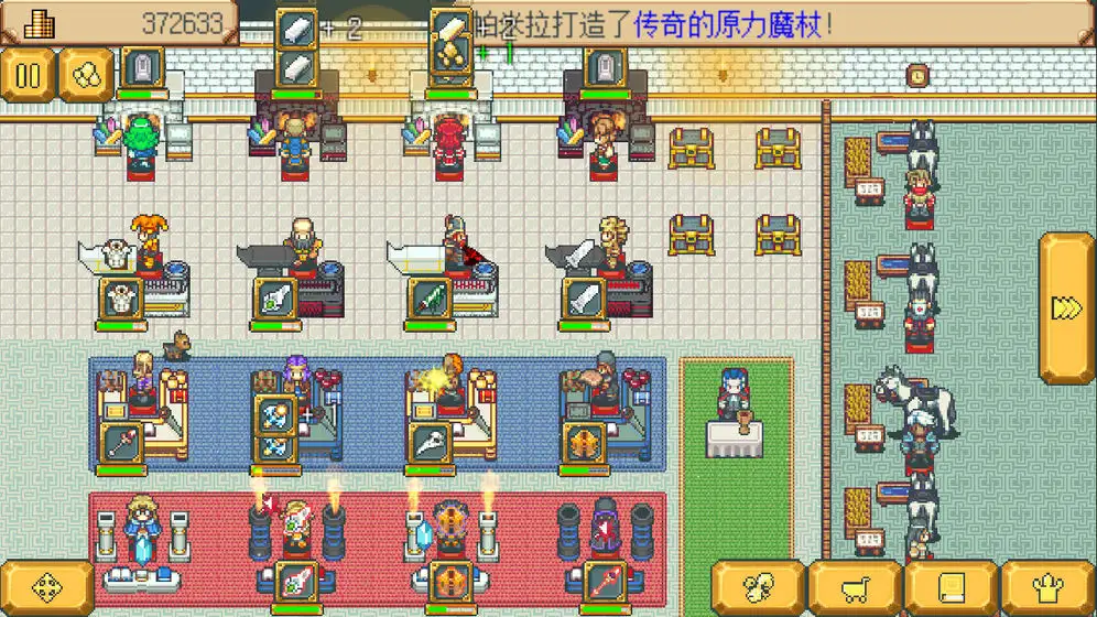 武器店物语正式版 截图2