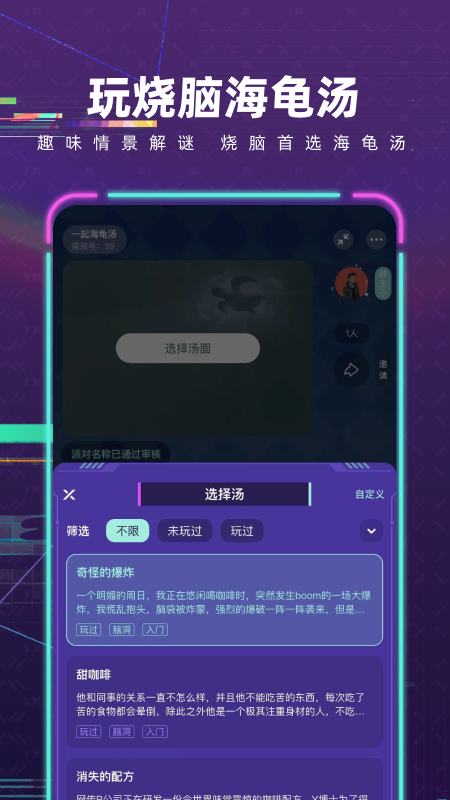 梦核乐园截图