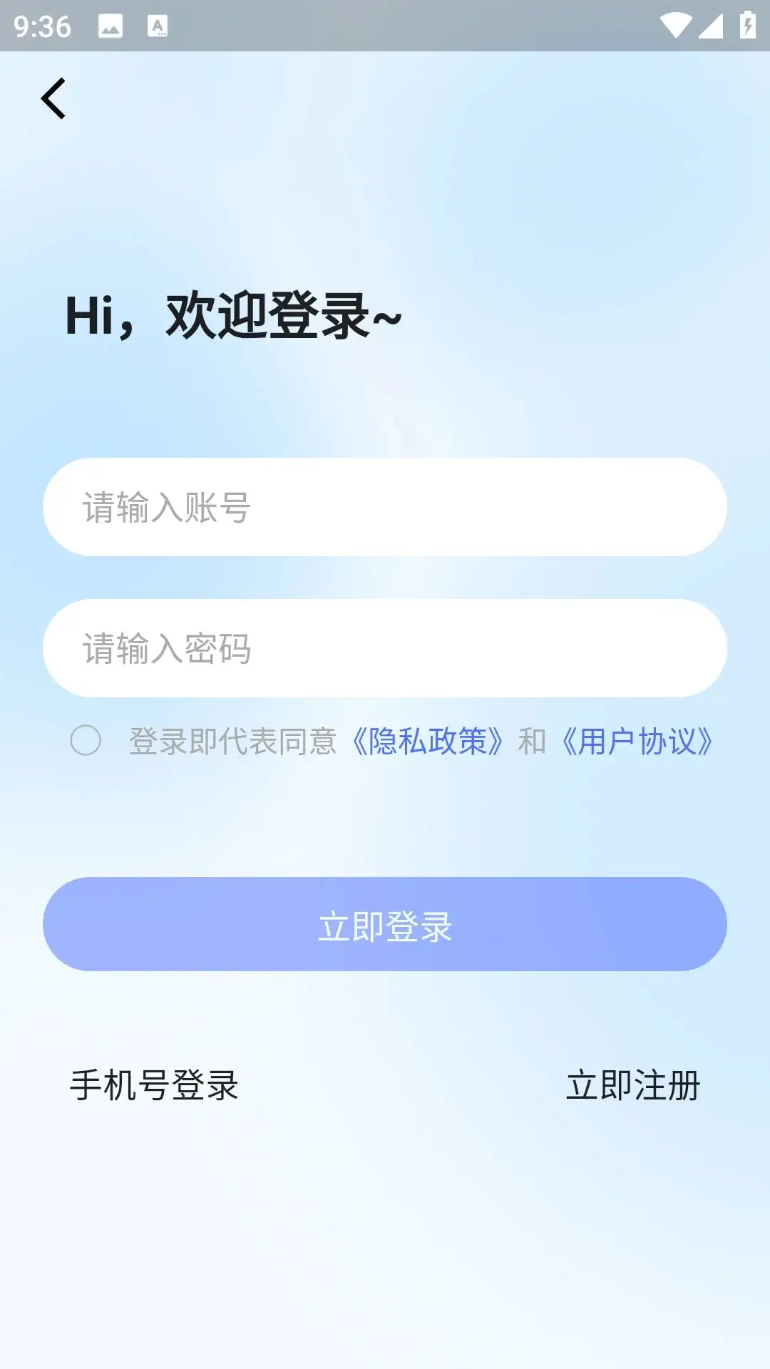 抖賺短劇截圖