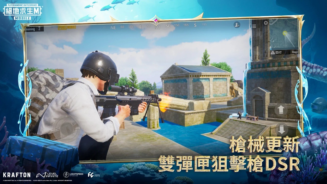 PUBG國際服安卓正版截圖