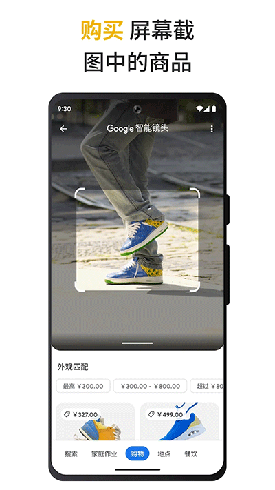 Google截圖